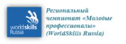 WORLDSKILLS RUSSIA