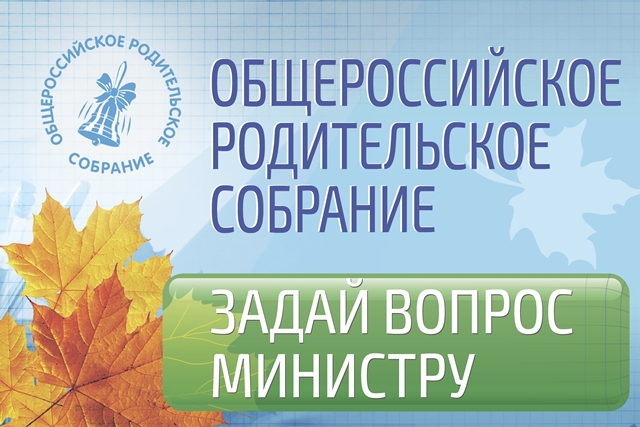 вопрос