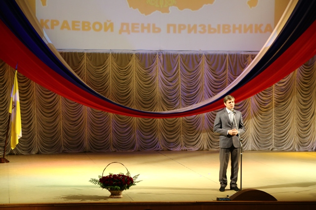 День призывника