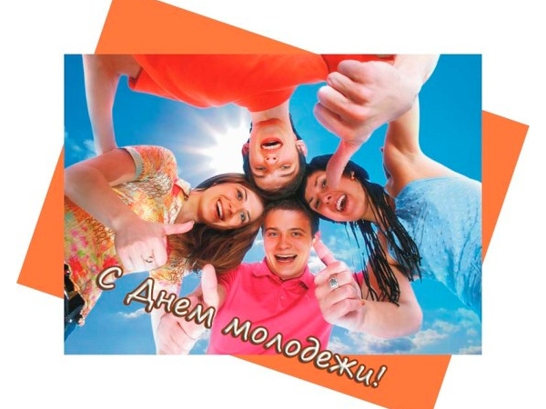 Молодежка