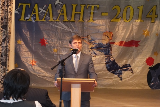 Талант2014