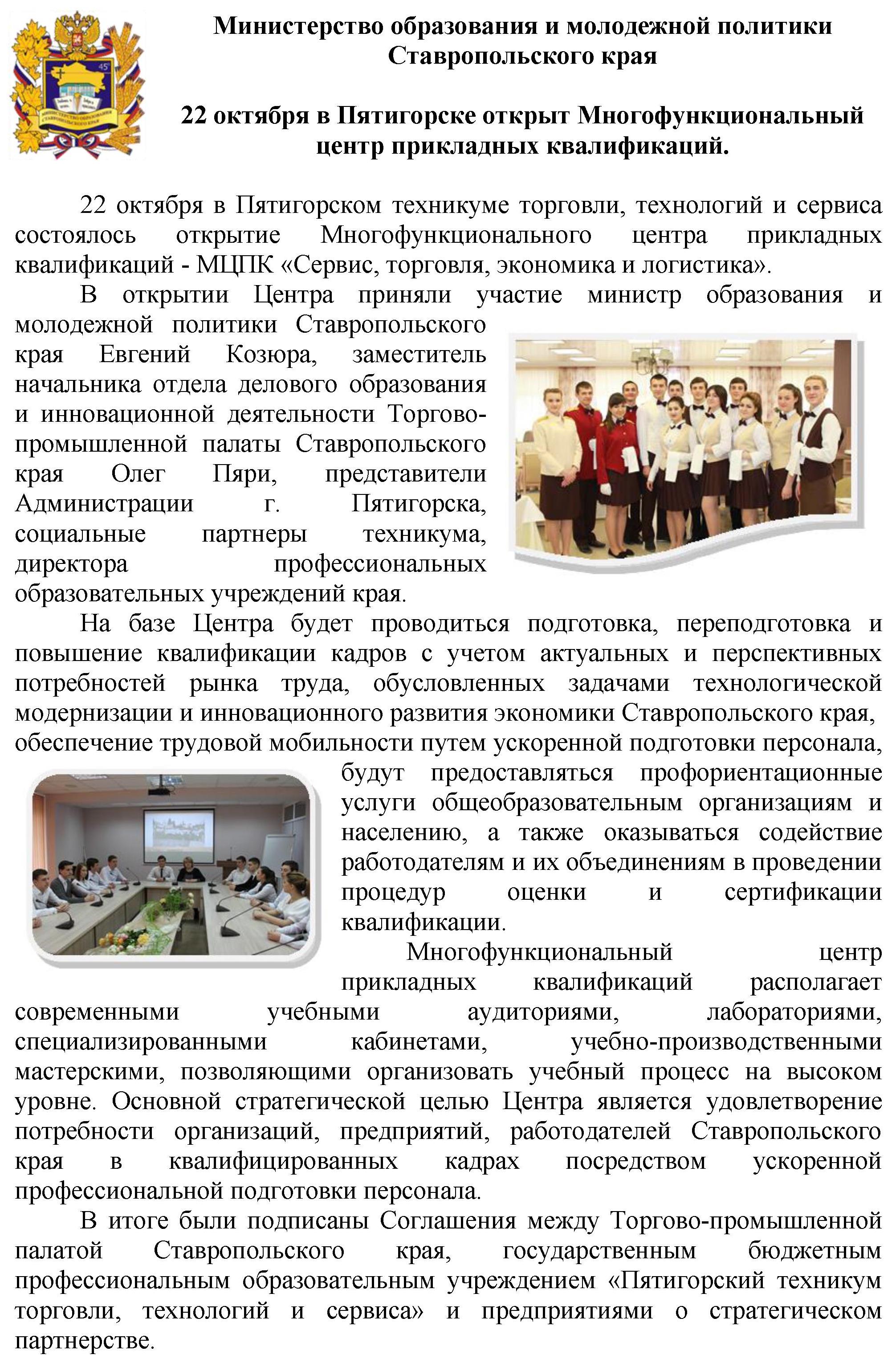 о